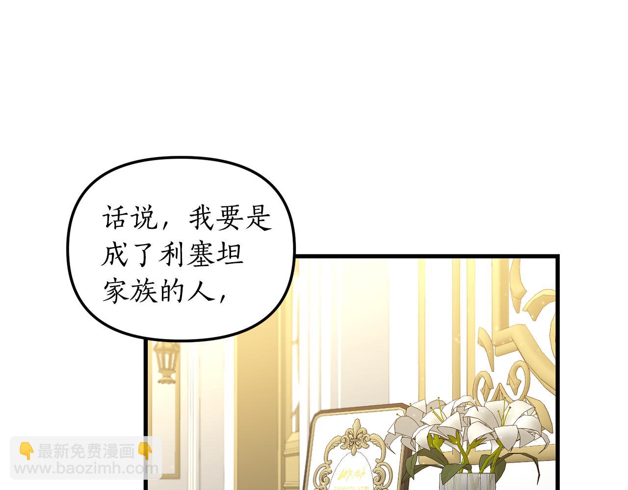 第3话 契约订婚61