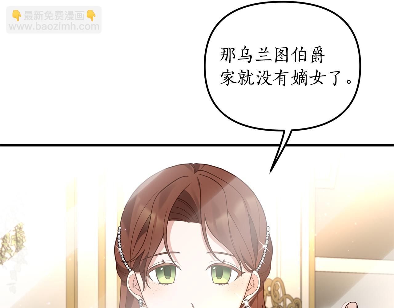 第3话 契约订婚63