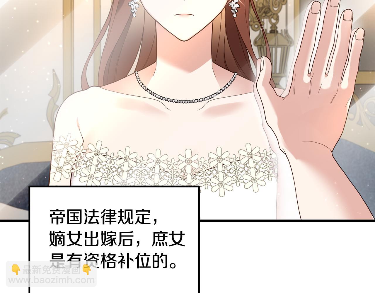 第3话 契约订婚64
