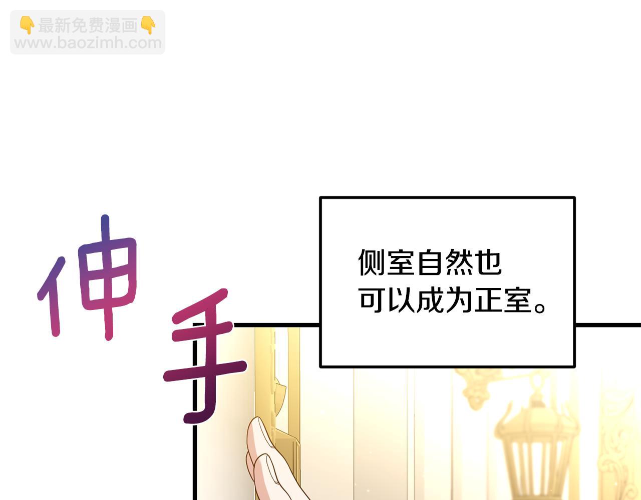 第3话 契约订婚66