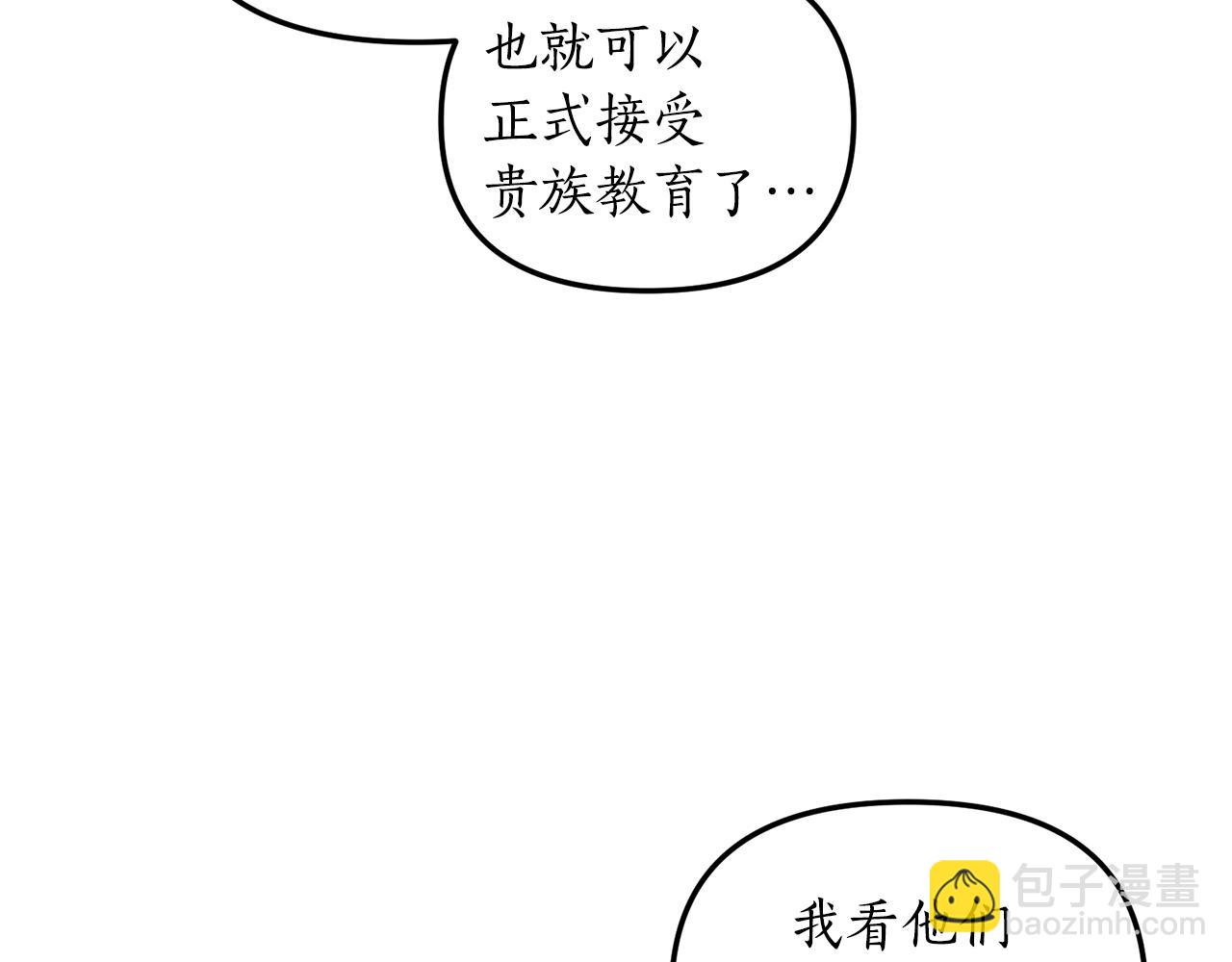 第3话 契约订婚68