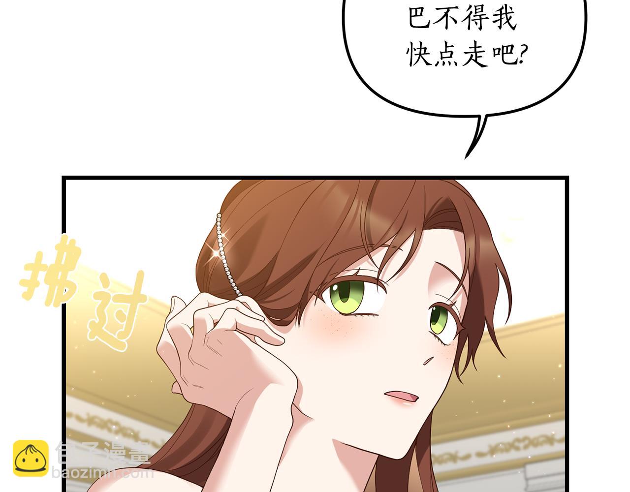第3话 契约订婚69