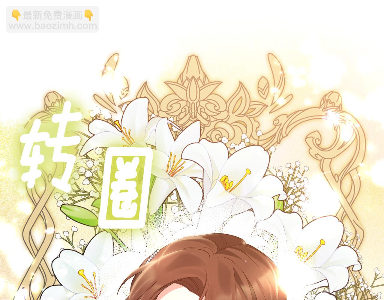 第3话 契约订婚71