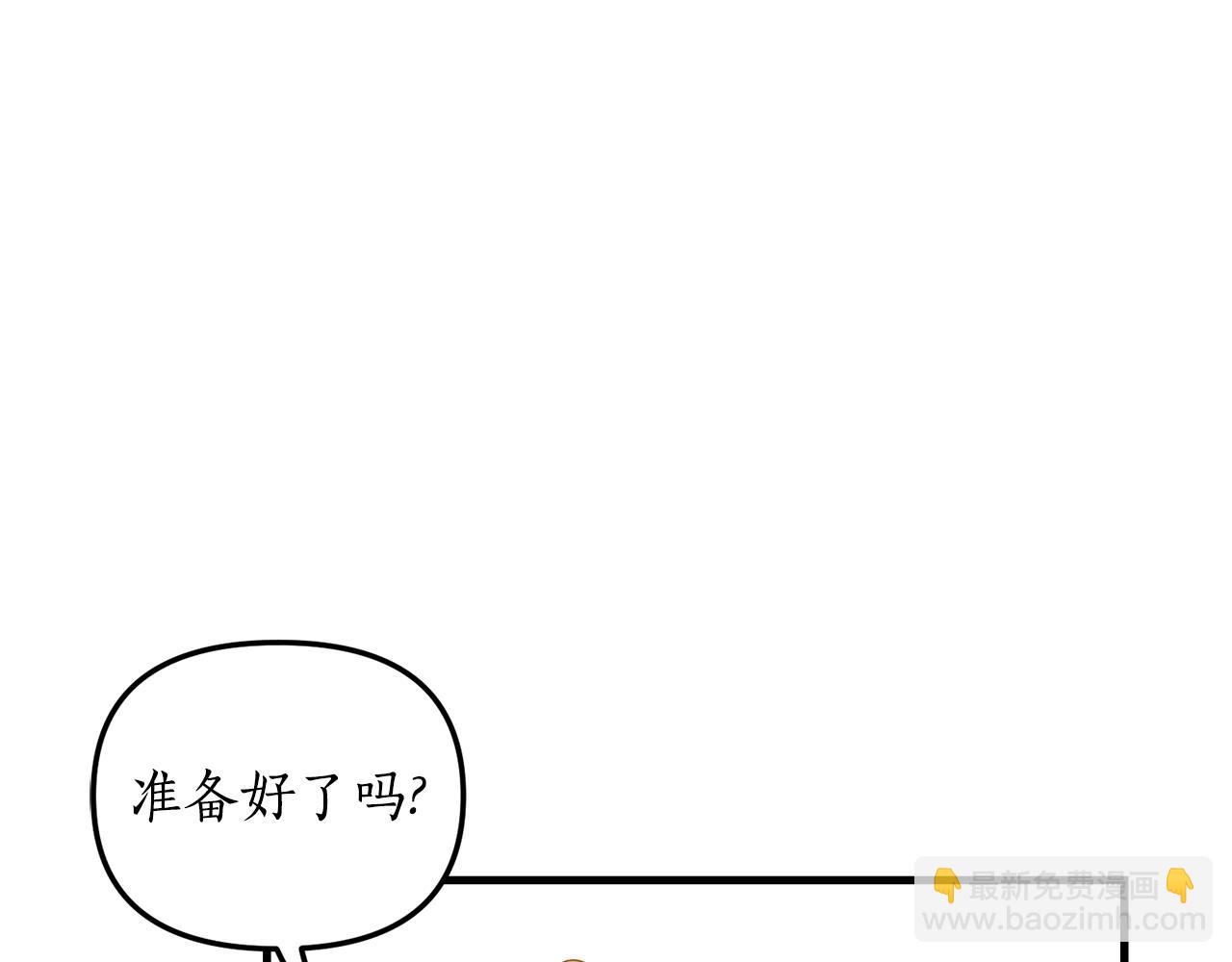第3话 契约订婚78