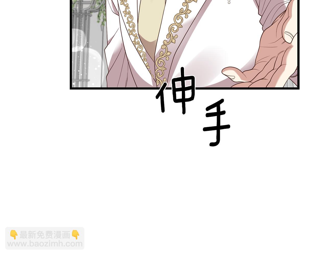第3话 契约订婚80