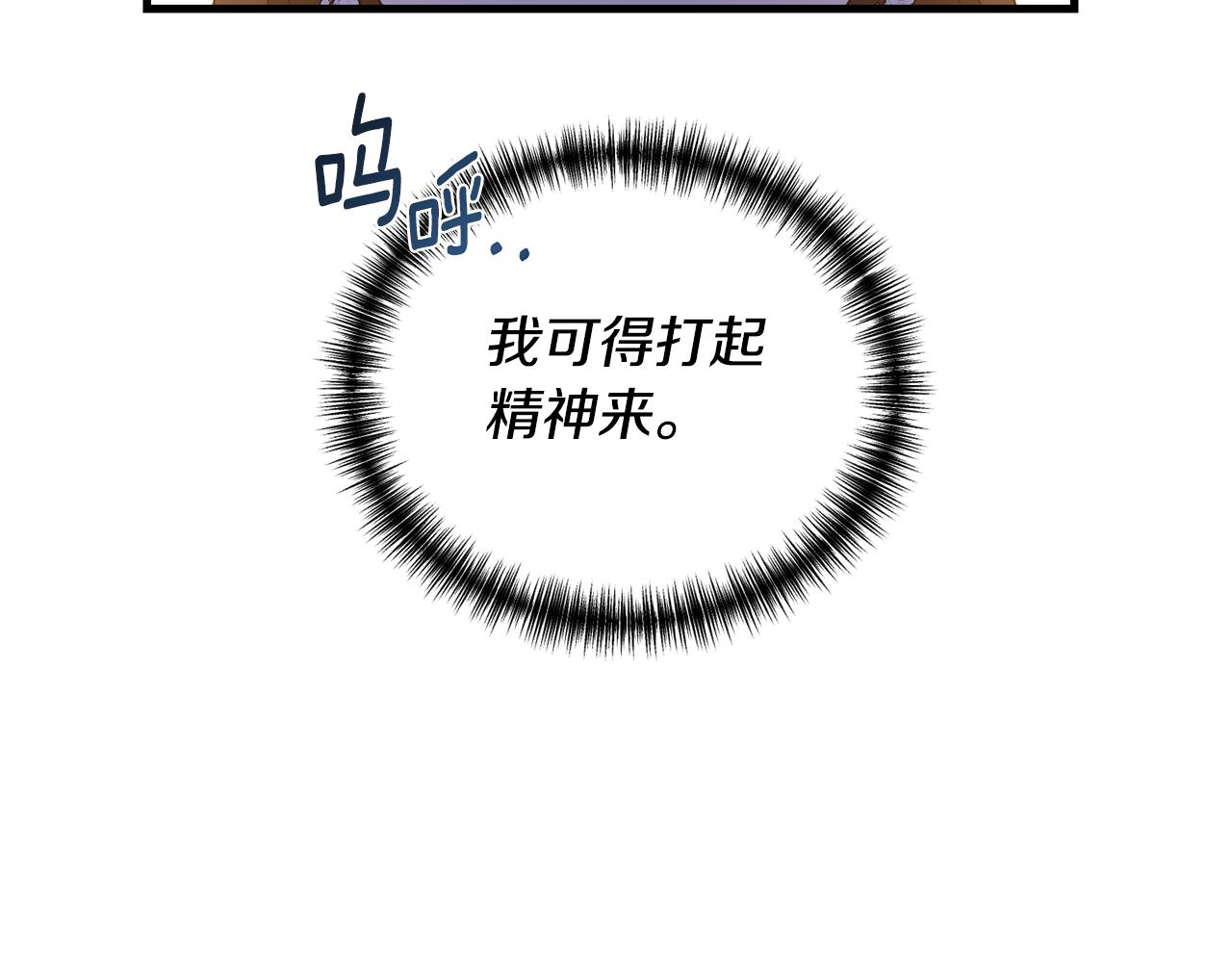 第3话 契约订婚82