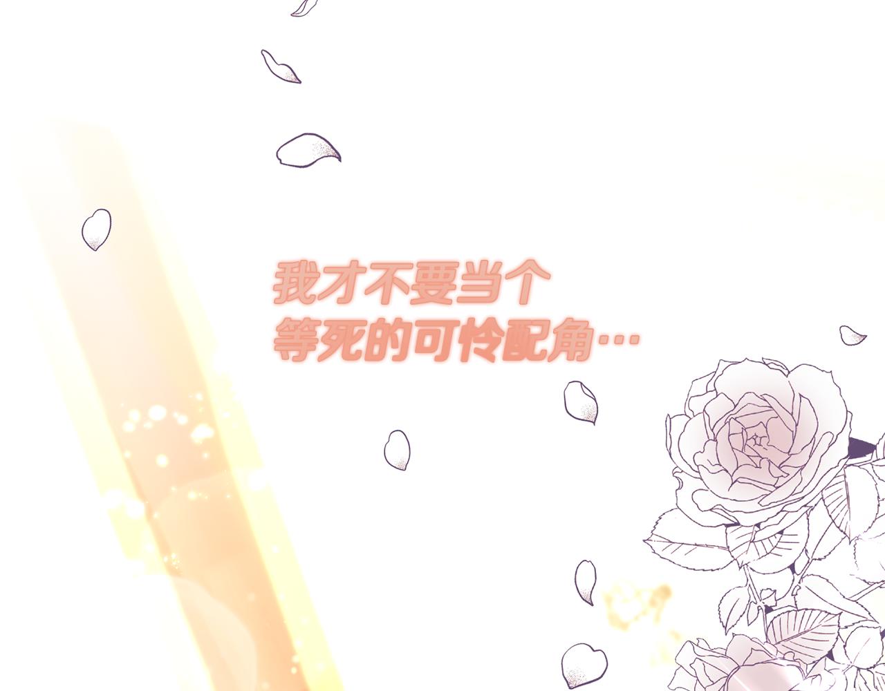 第3话 契约订婚85