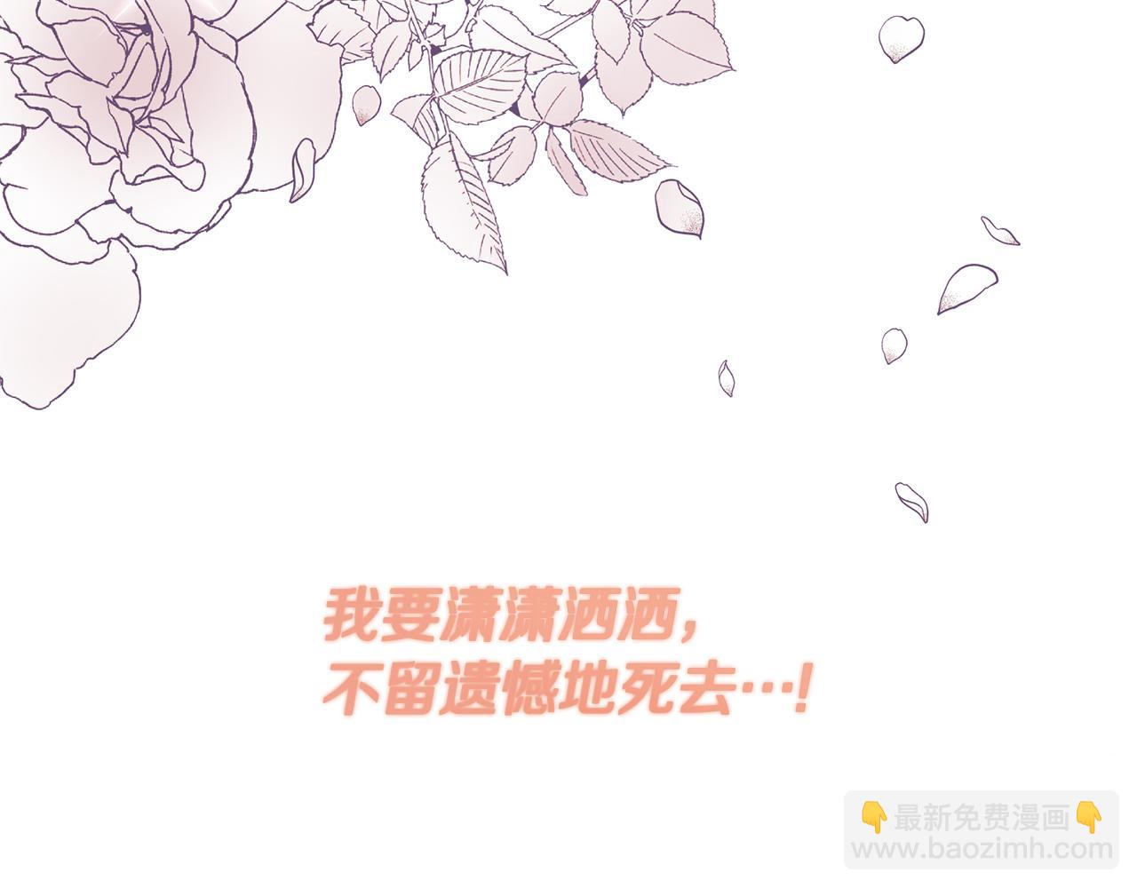 第3话 契约订婚89