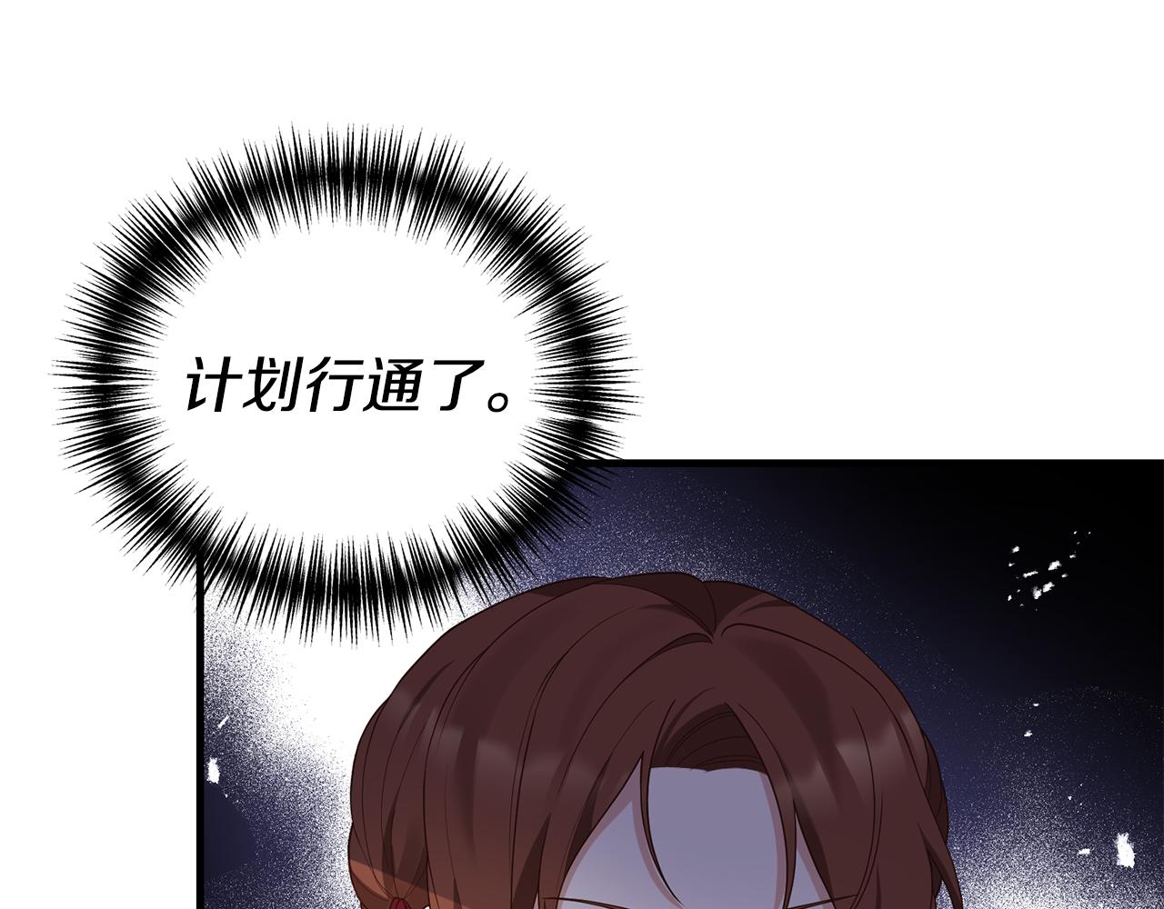 第3话 契约订婚9