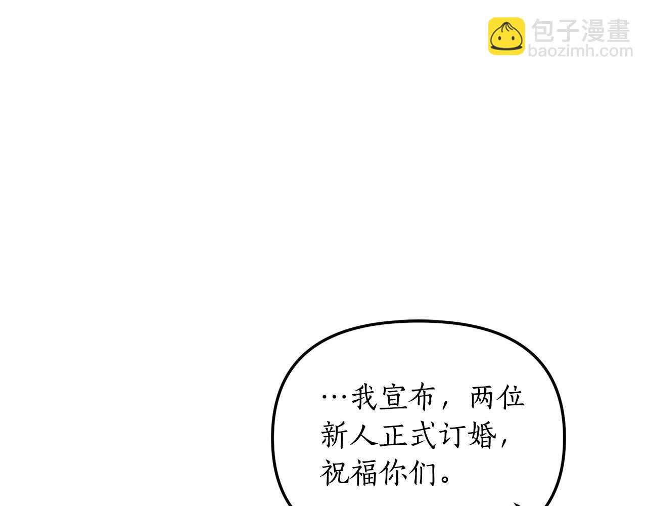 第3话 契约订婚94