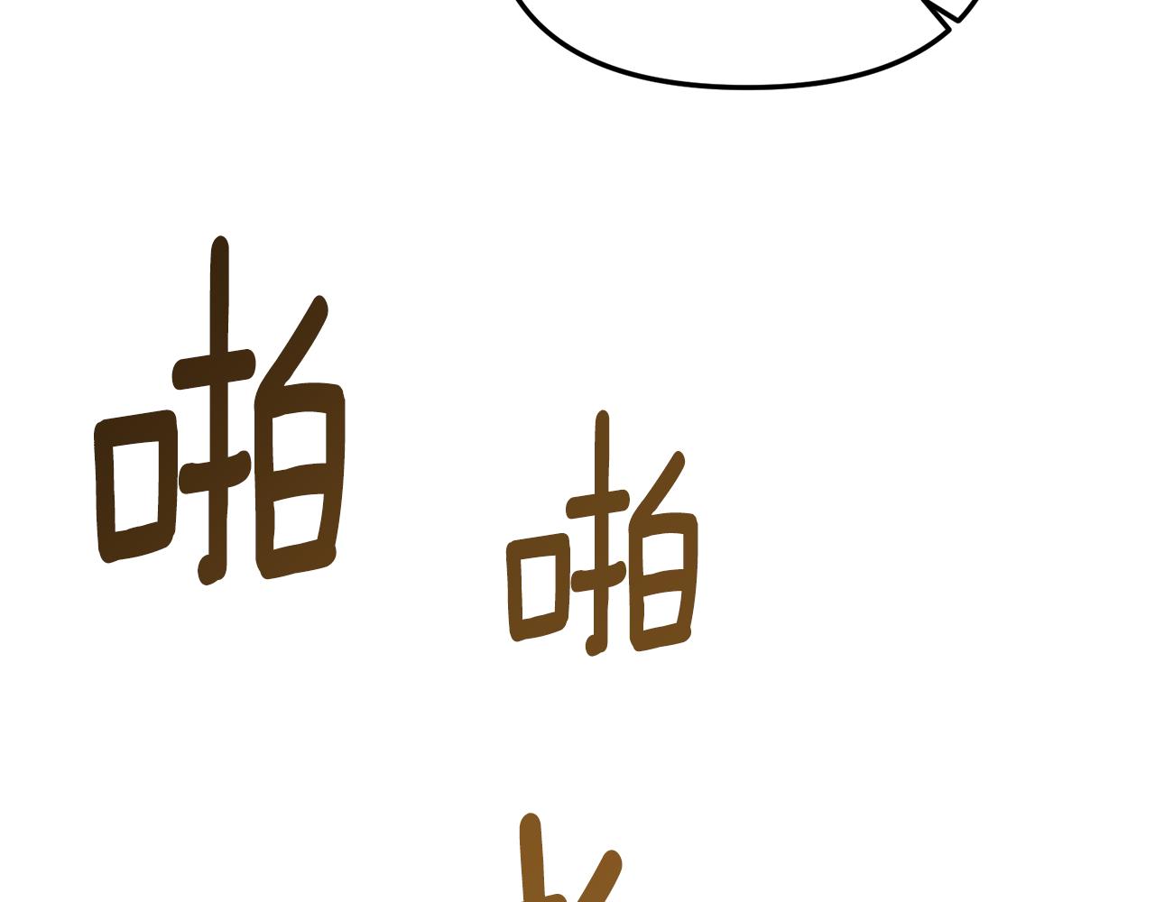 第3话 契约订婚95