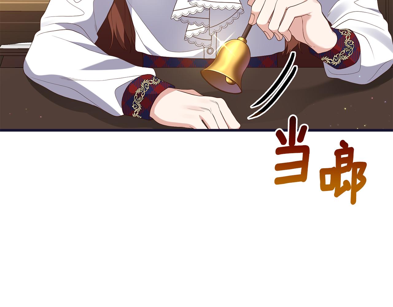 第4话 授课准备中100