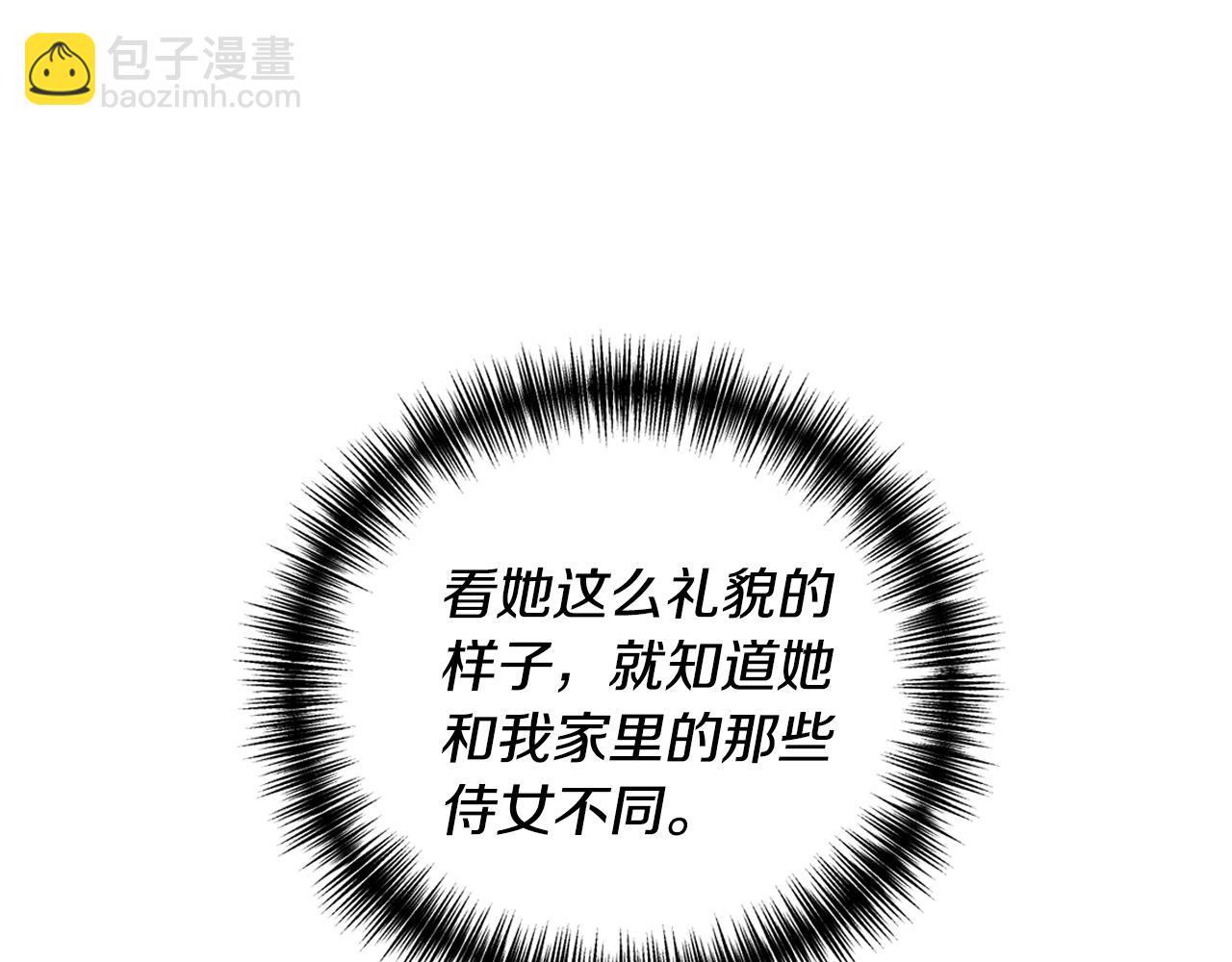 第4话 授课准备中110