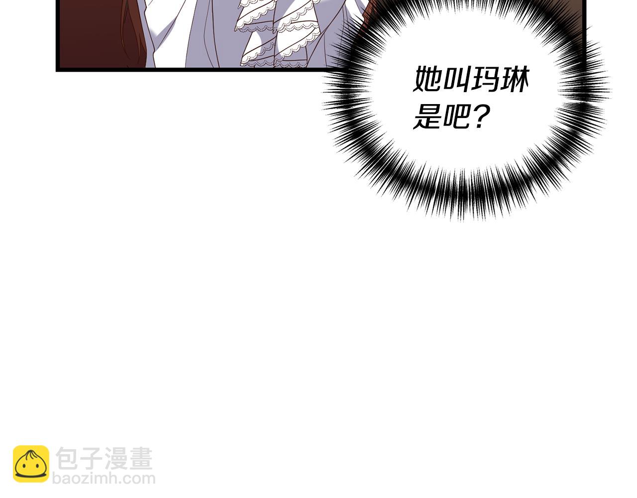 第4话 授课准备中112