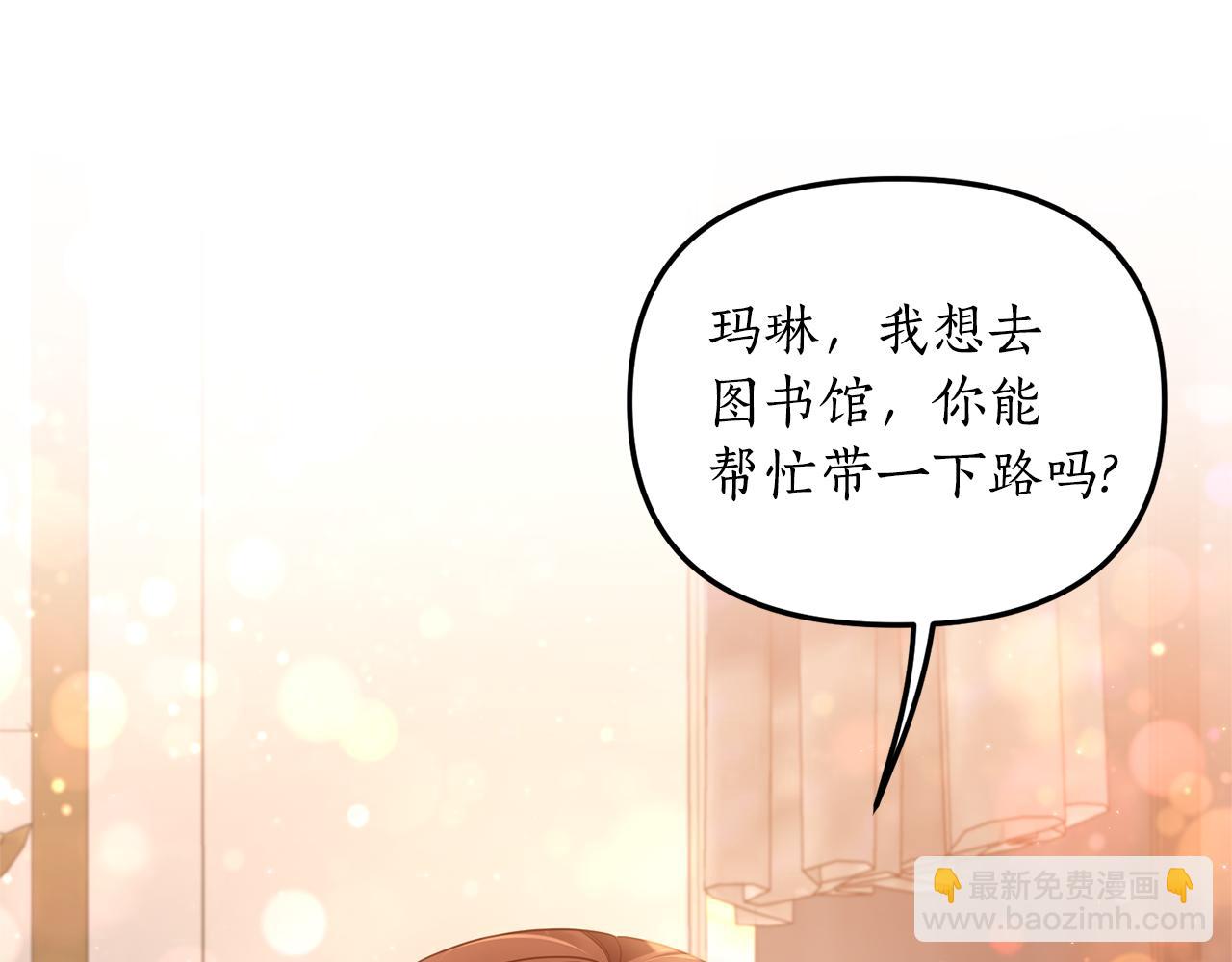 第4话 授课准备中113