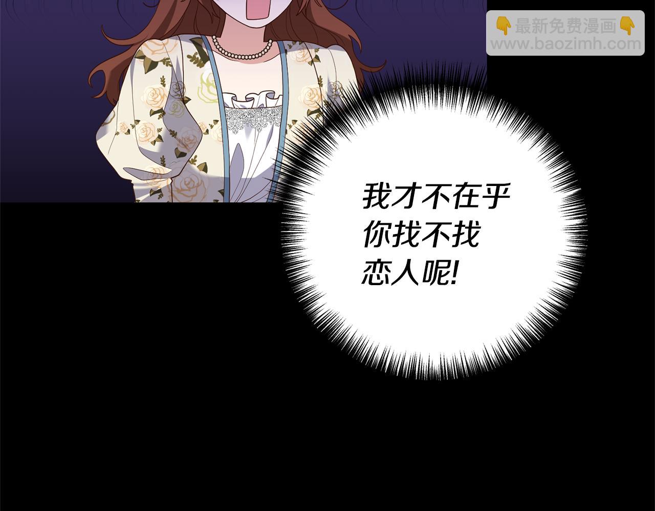 第4话 授课准备中12