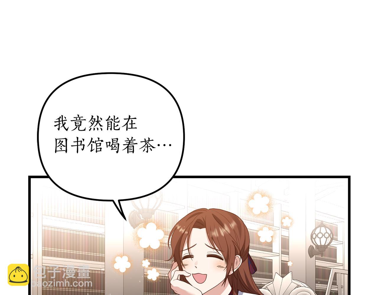 第4话 授课准备中121