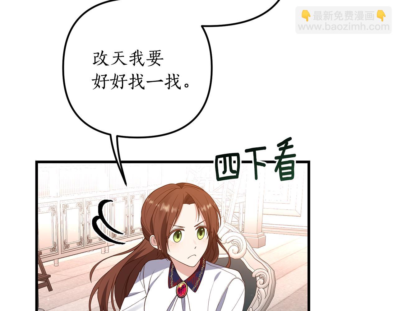 第4话 授课准备中124