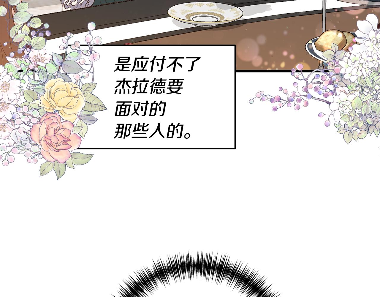 第4话 授课准备中132