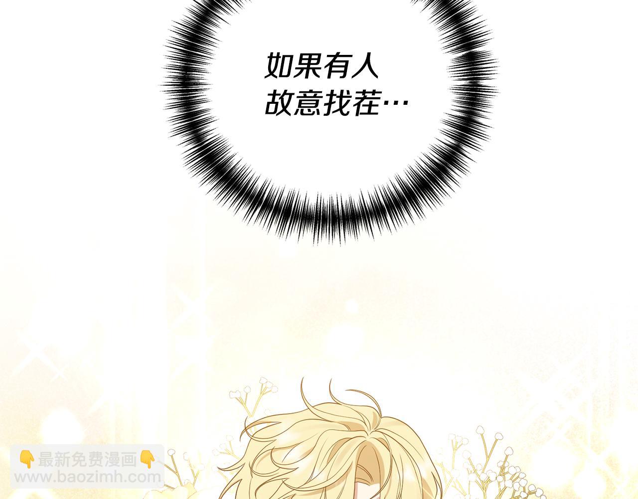 第4话 授课准备中133