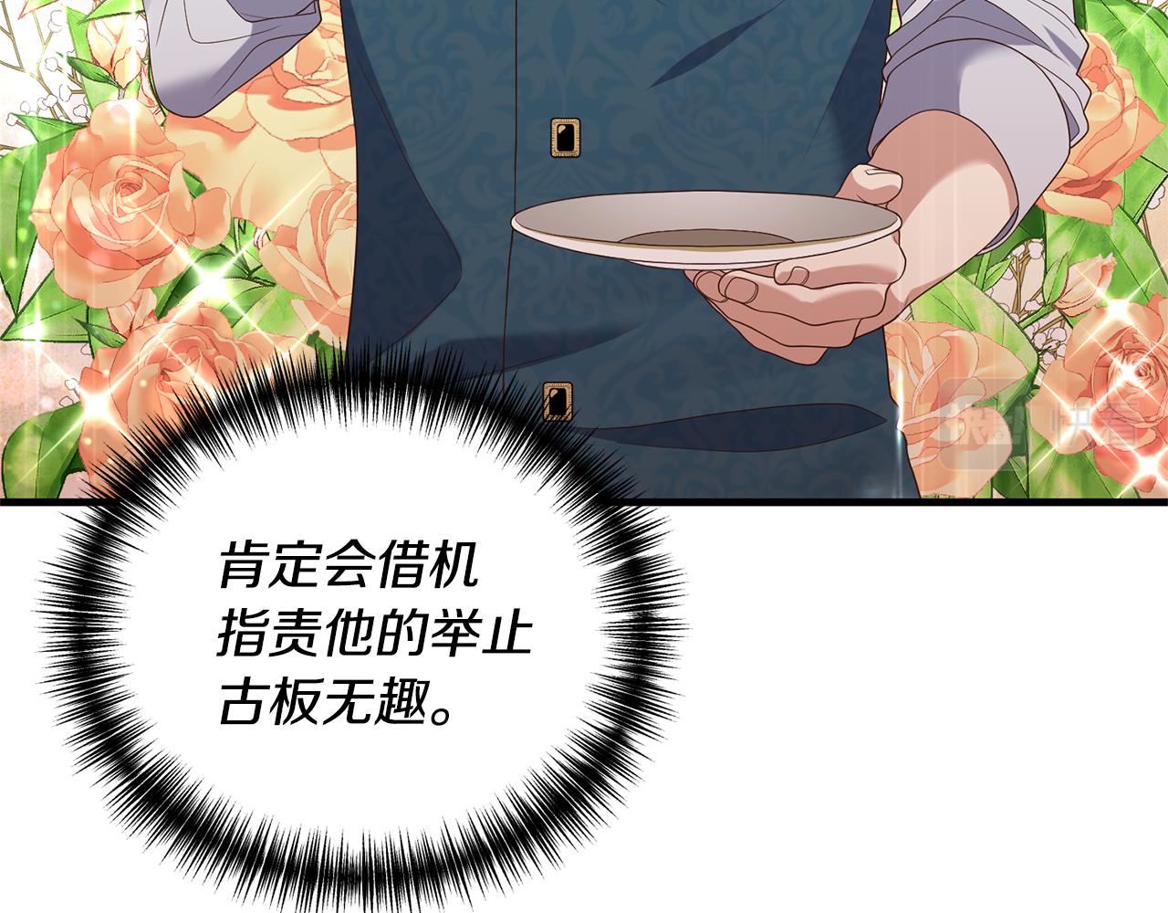 第4话 授课准备中135