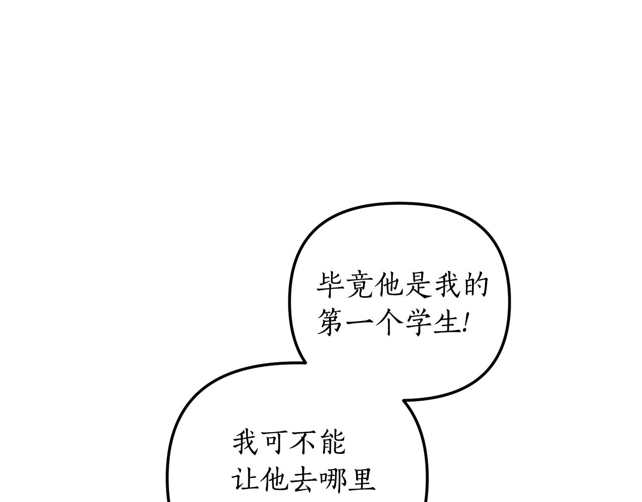 第4话 授课准备中137