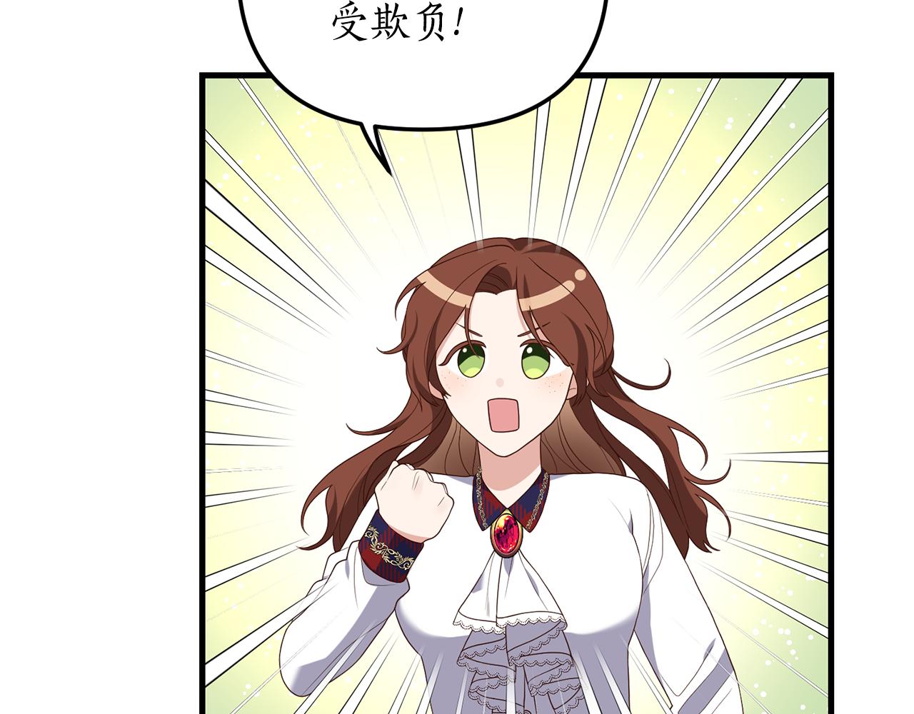 第4话 授课准备中138