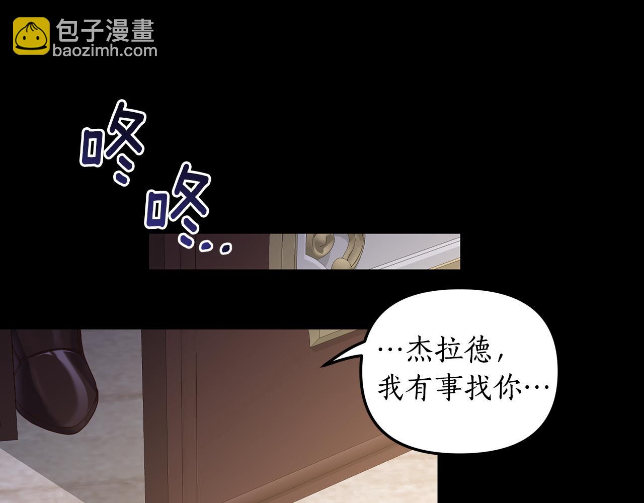 第4话 授课准备中14