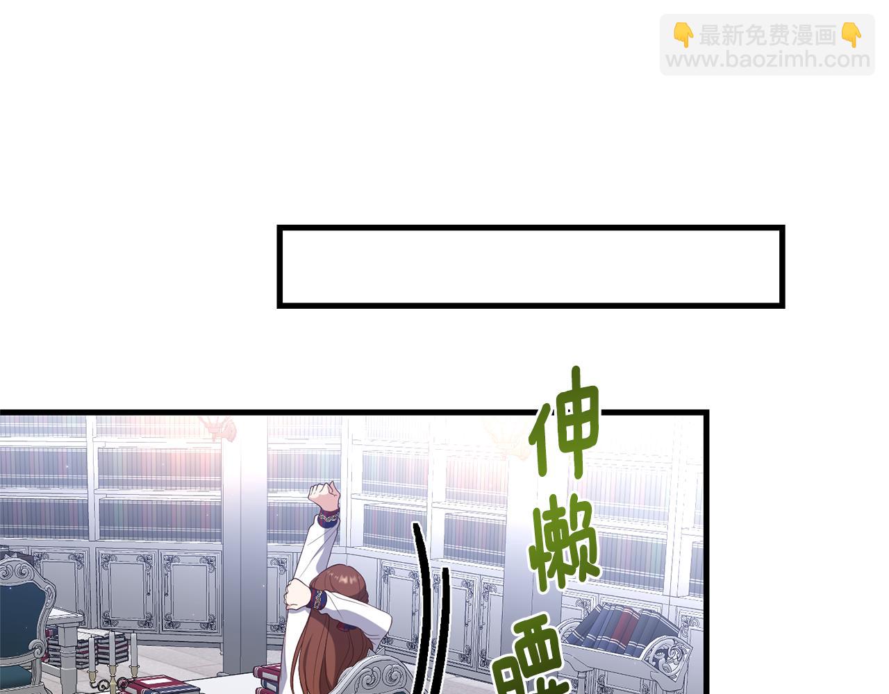 第4话 授课准备中144