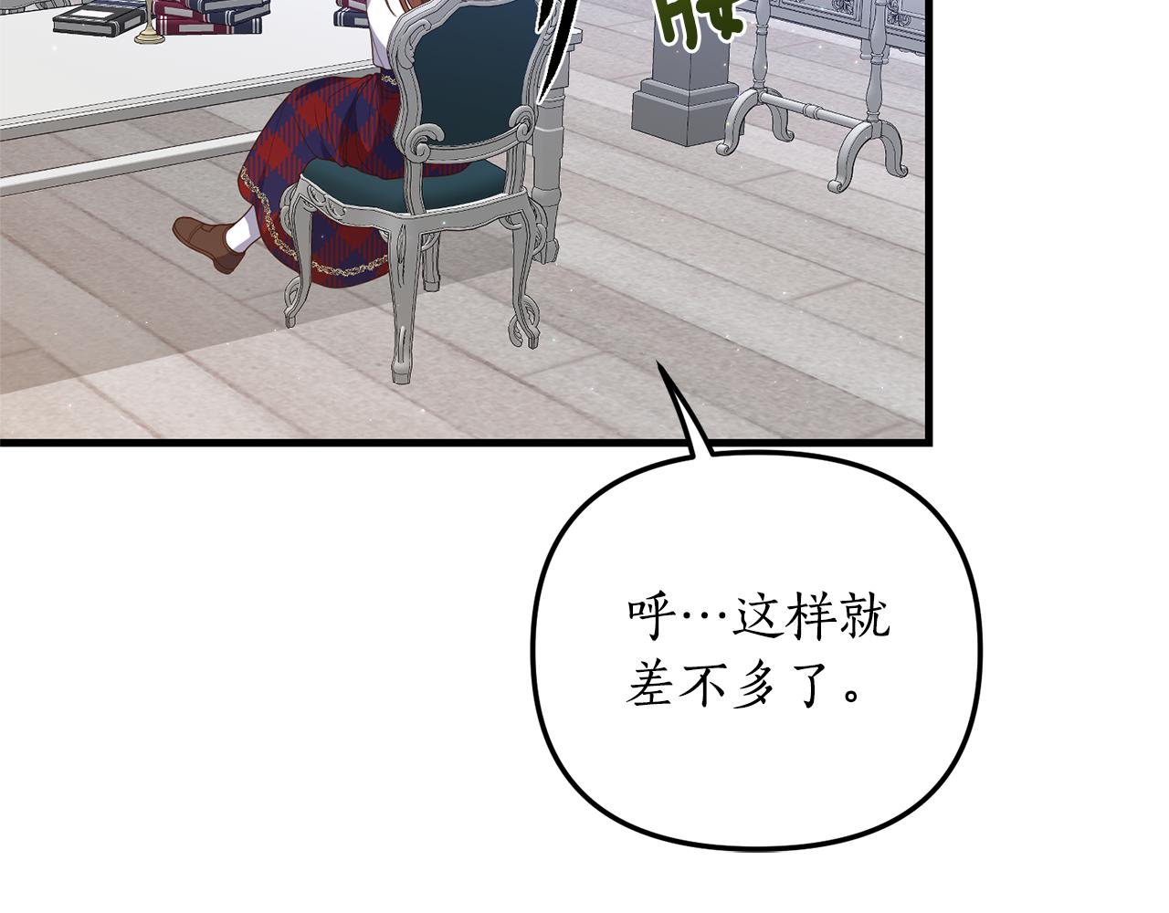 第4话 授课准备中145