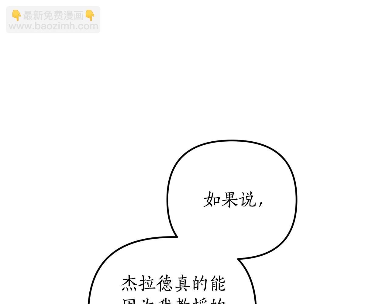 第4话 授课准备中147