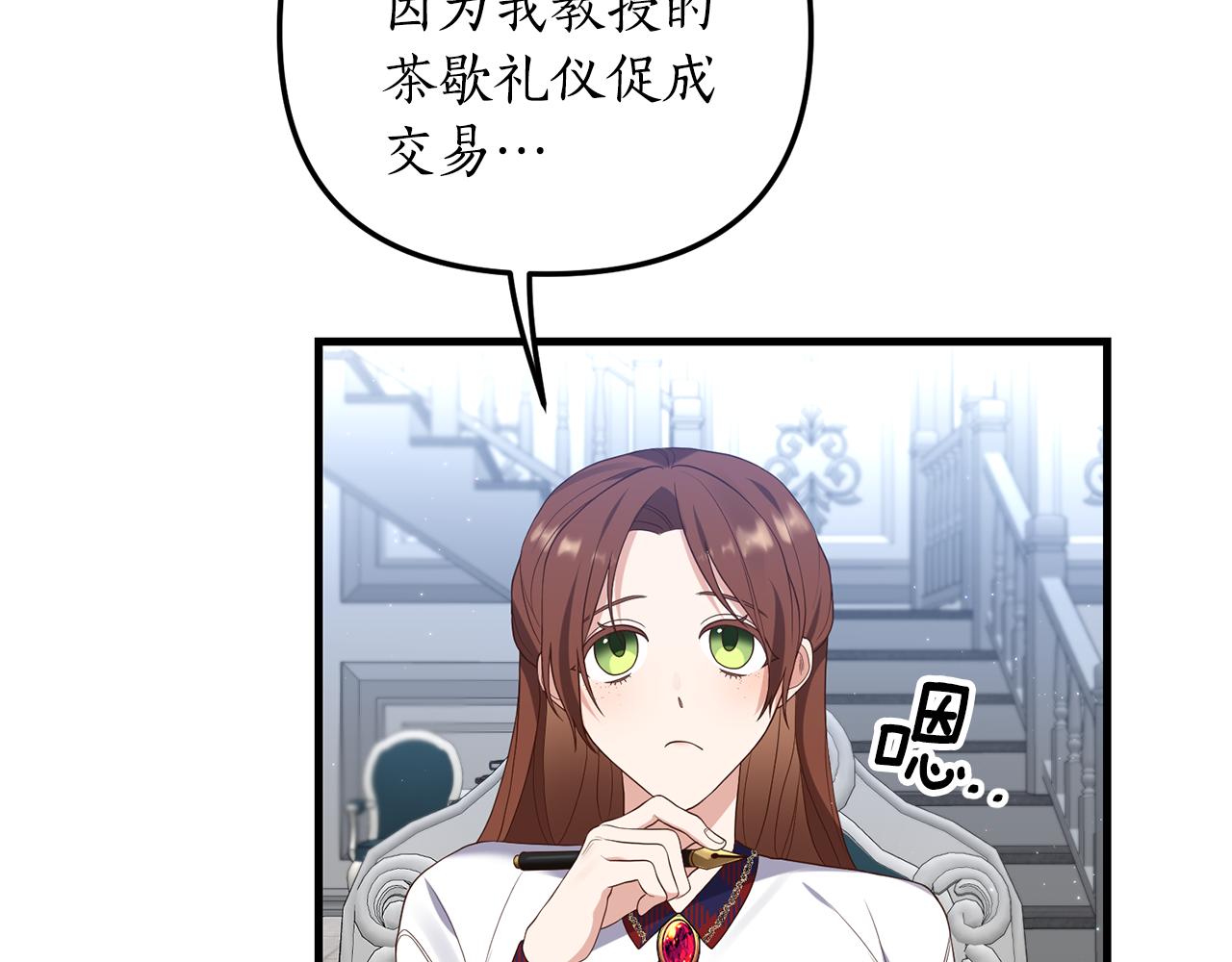 第4话 授课准备中148