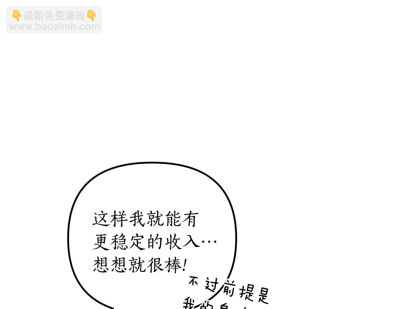 第4话 授课准备中151