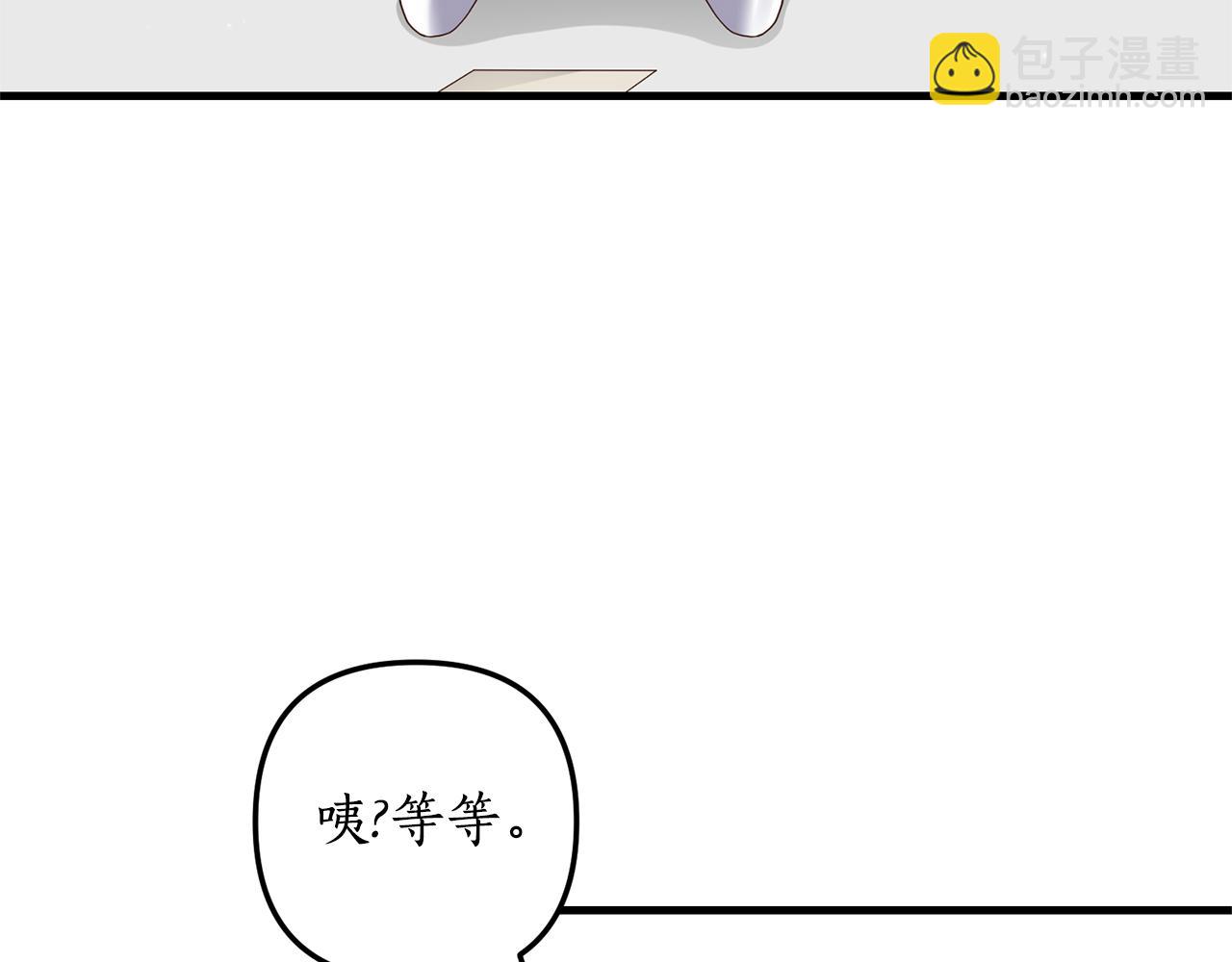 第4话 授课准备中153