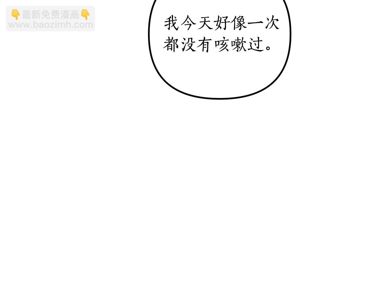 第4话 授课准备中155