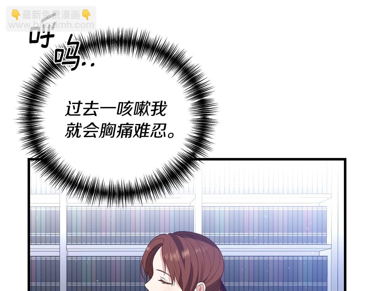 第4话 授课准备中160