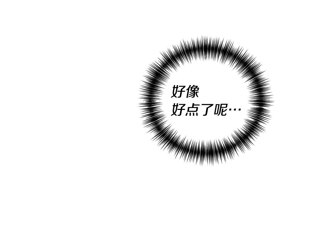 第4话 授课准备中162