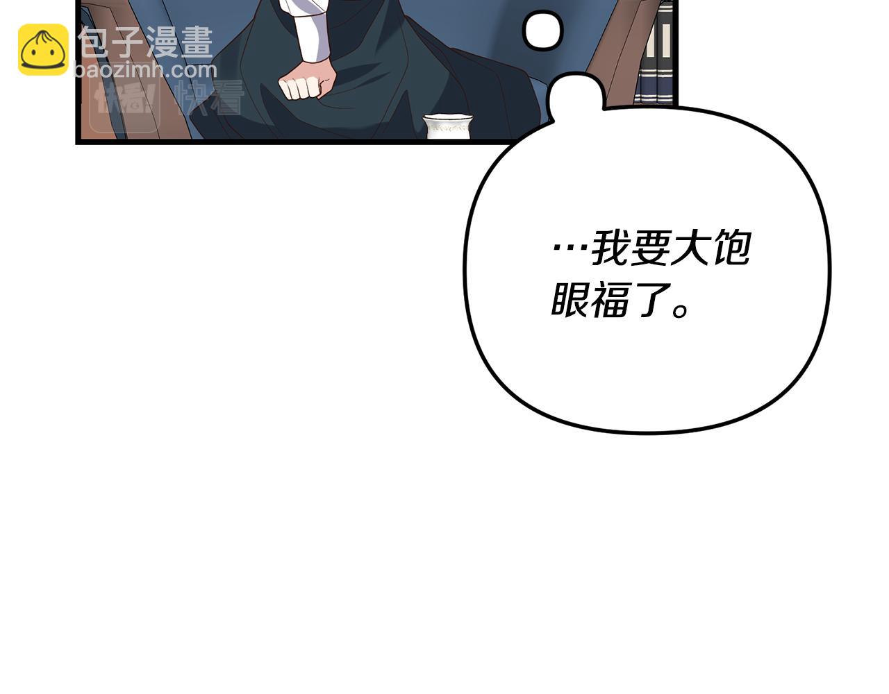 第4话 授课准备中22
