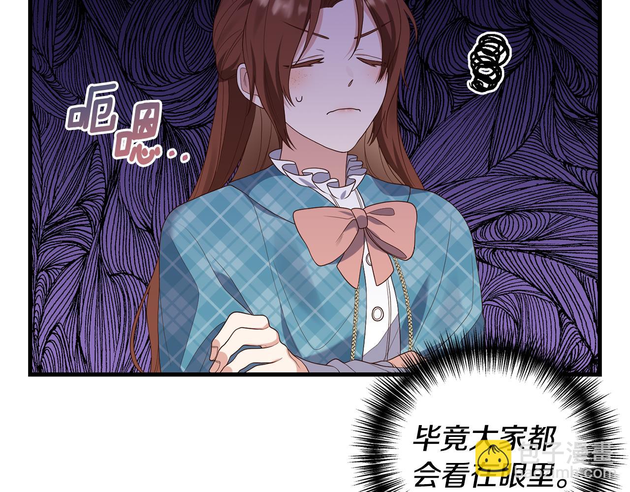 第4话 授课准备中24