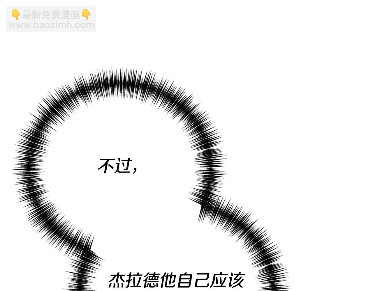 第4话 授课准备中26