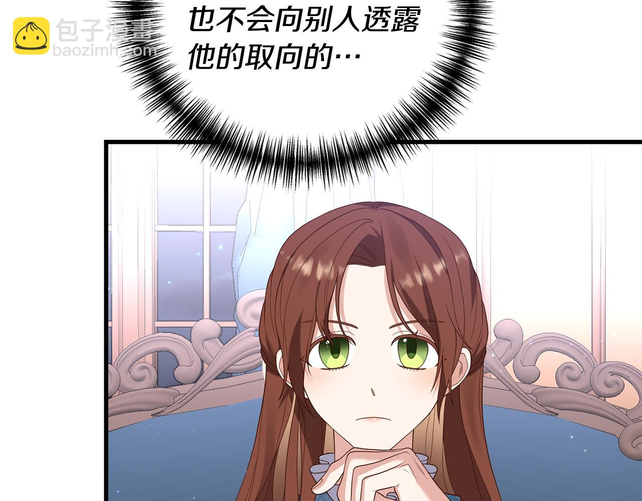 第4话 授课准备中27