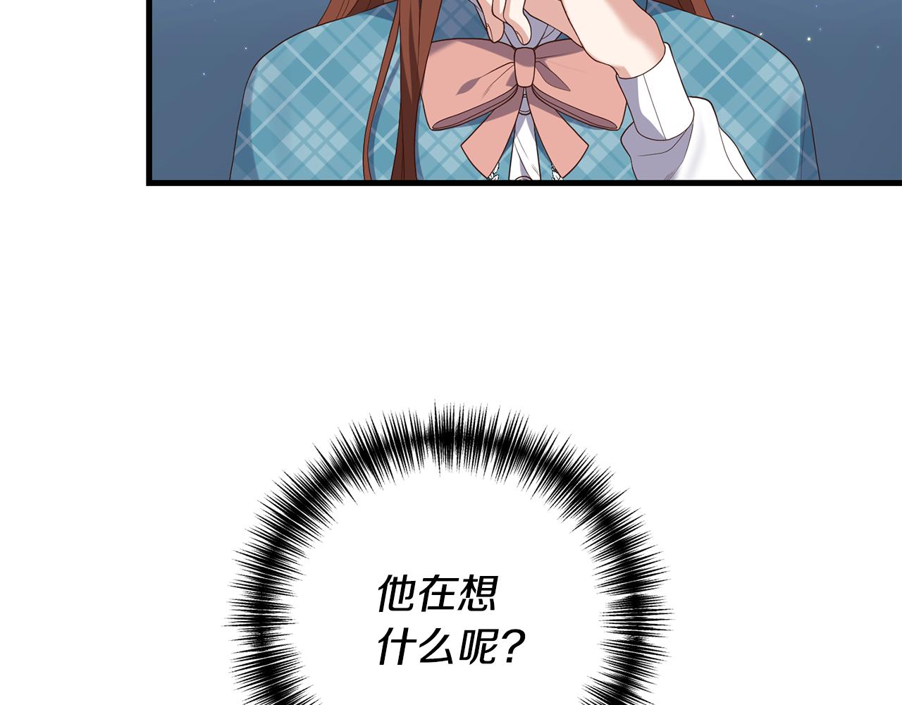 第4话 授课准备中28