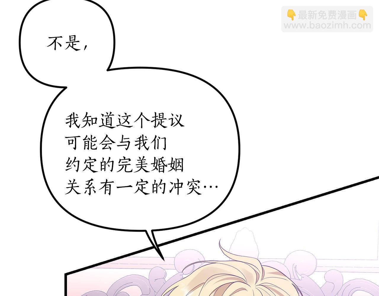 第4话 授课准备中32