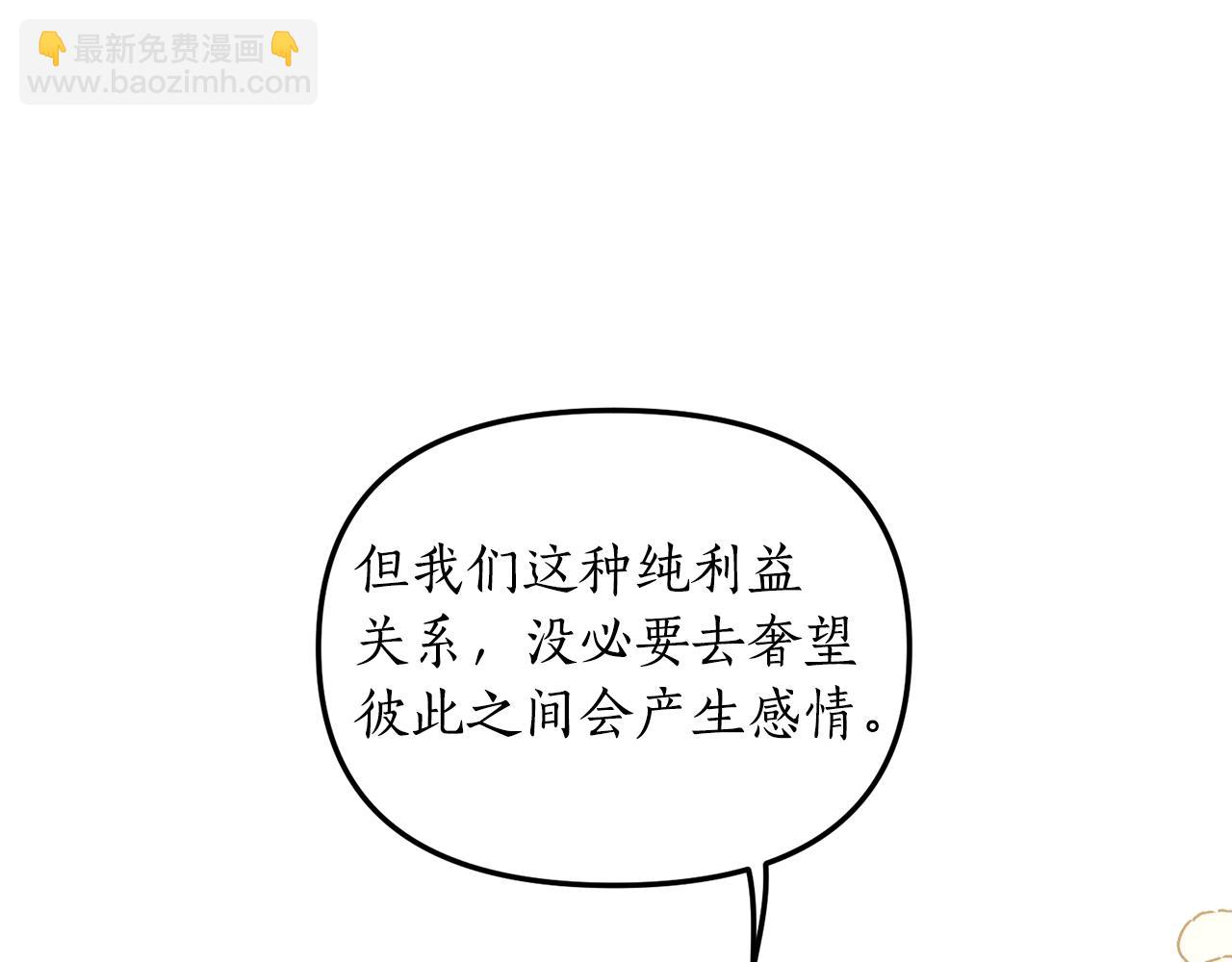 第4话 授课准备中34