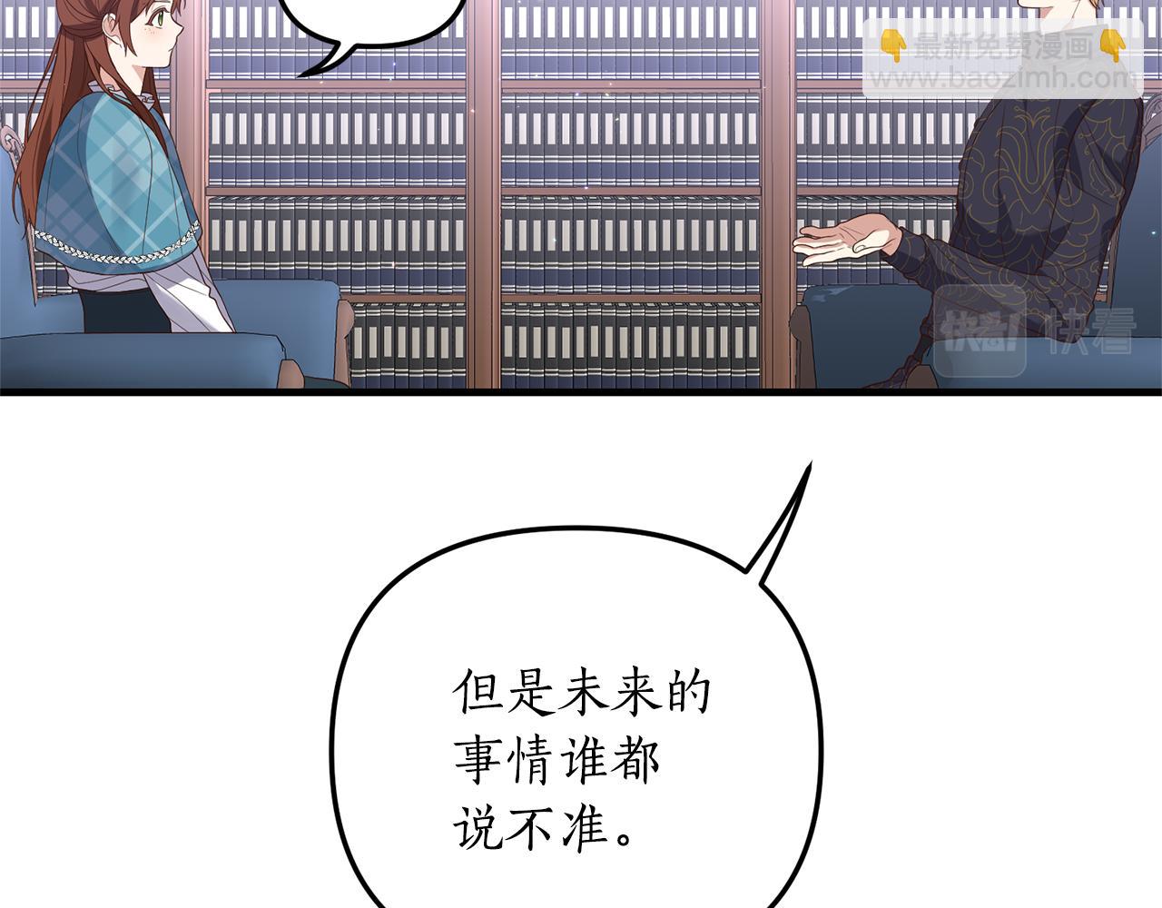 第4话 授课准备中39