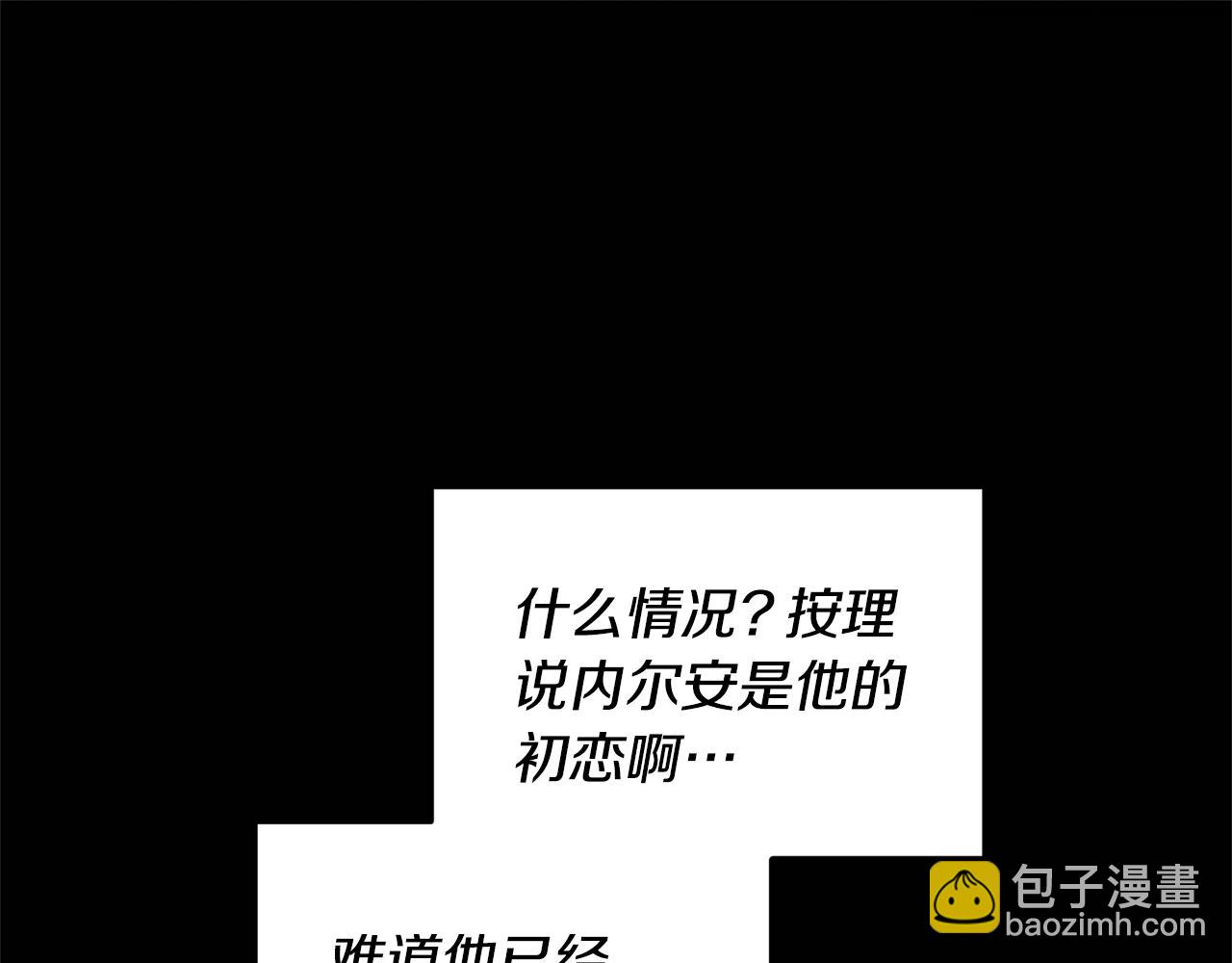 第4话 授课准备中4