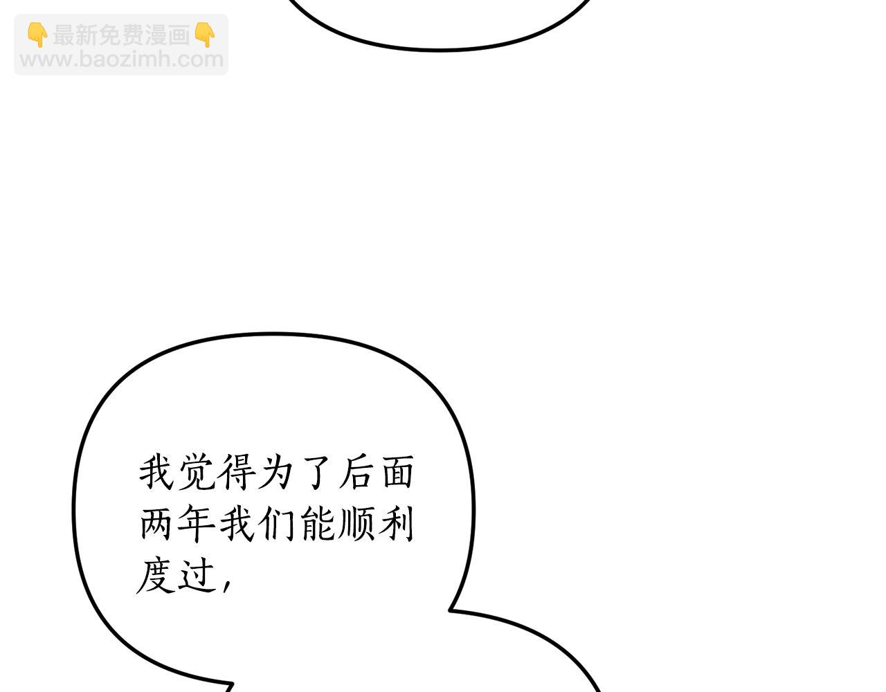 第4话 授课准备中40