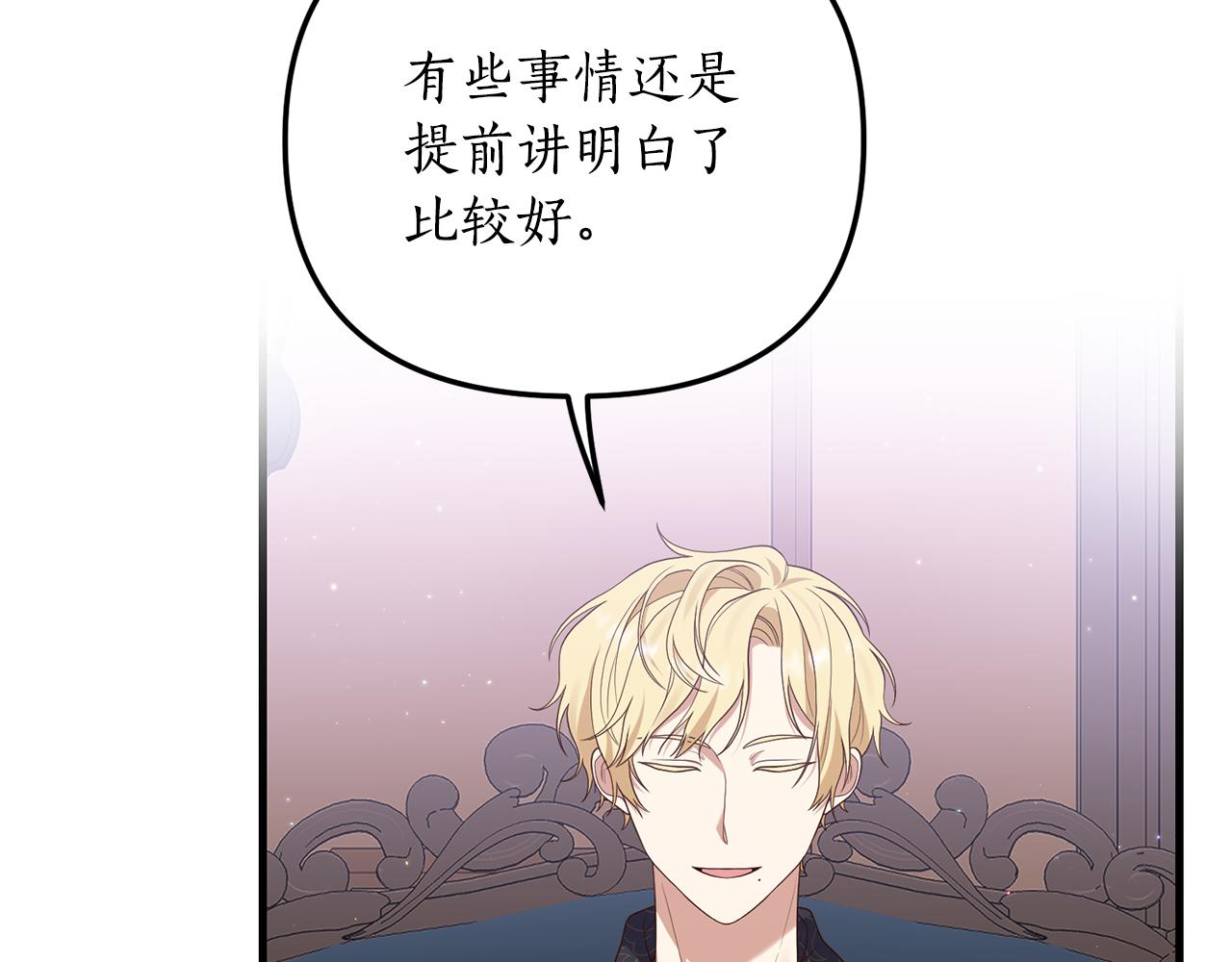 第4话 授课准备中41
