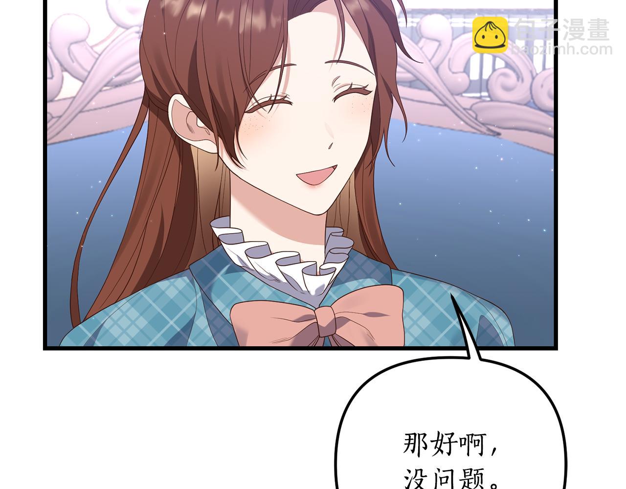 第4话 授课准备中44