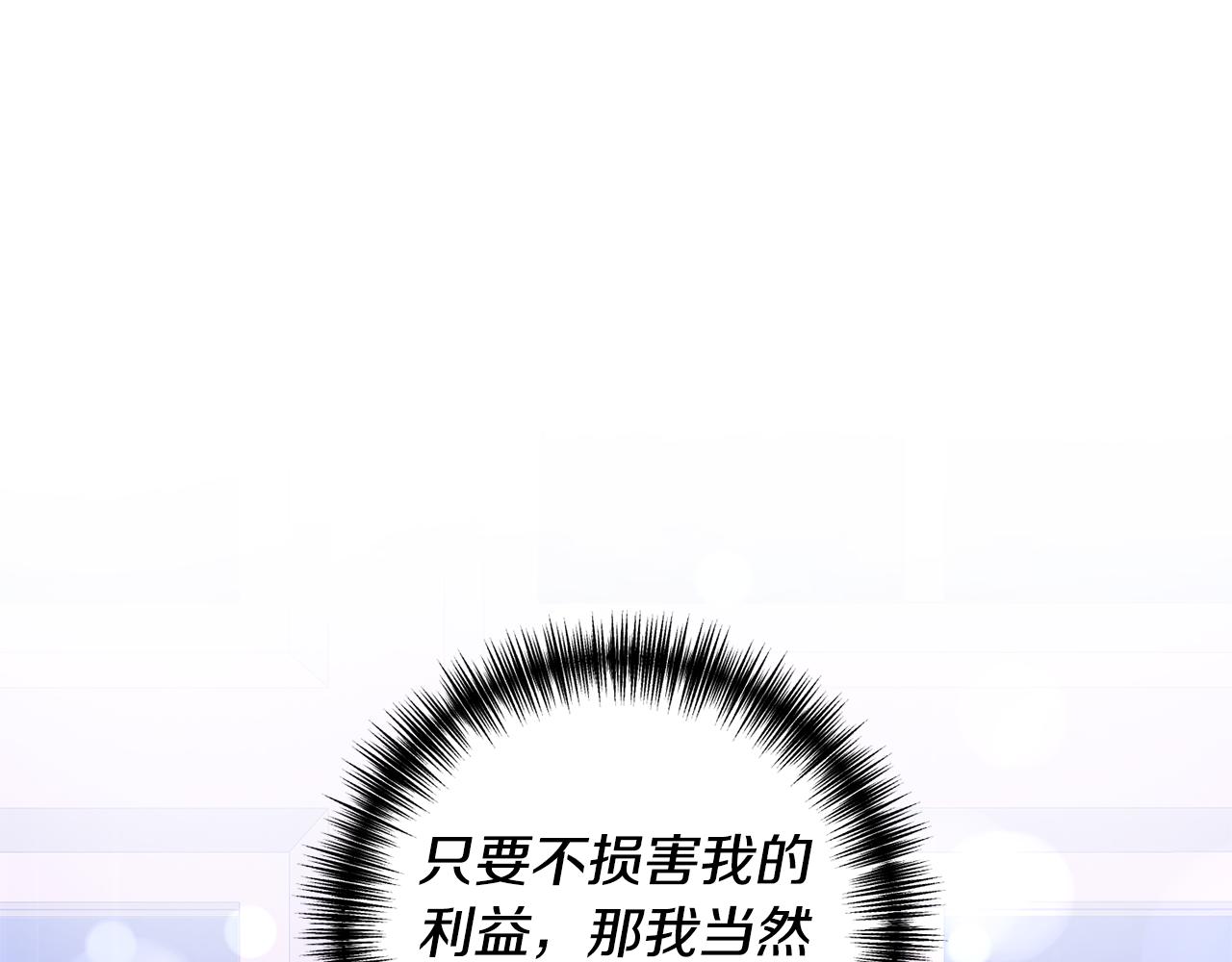 第4话 授课准备中46